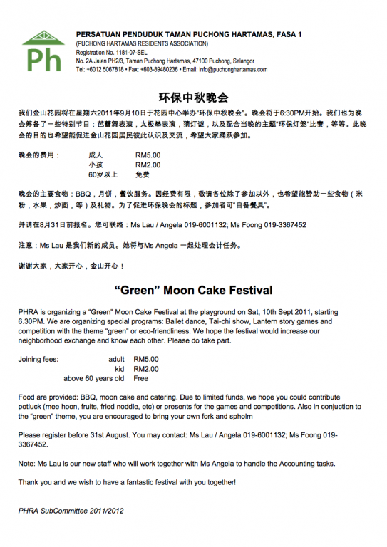 Moon Cake Festival 2011